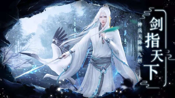 九剑手游最新版截图1