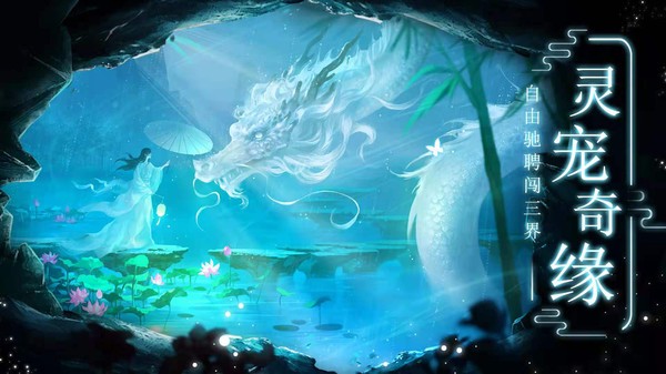 九剑手游最新版截图4