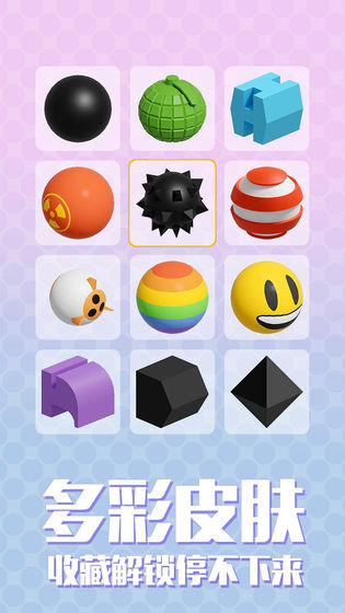 拆迁拆迁一步登天最新版截图2