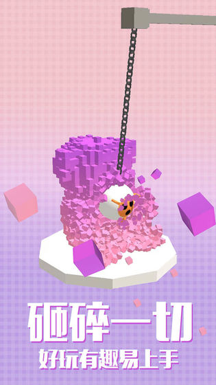 拆迁拆迁一步登天最新版截图3