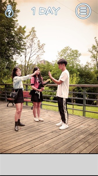 拆散情侣大作战真人版手游最新版截图2