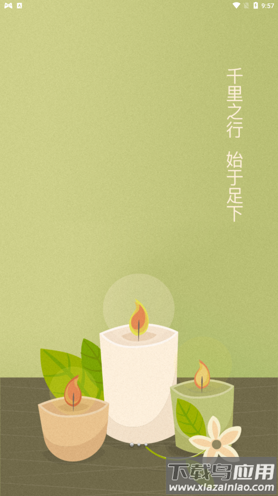 哆排管家app最新版截图2