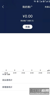 哆排管家app最新版截图3