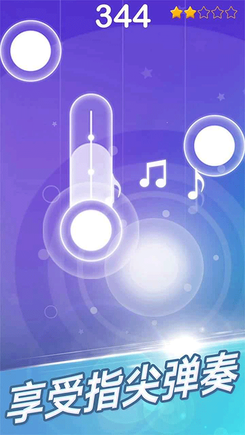 点点钢琴最新版最新版截图1
