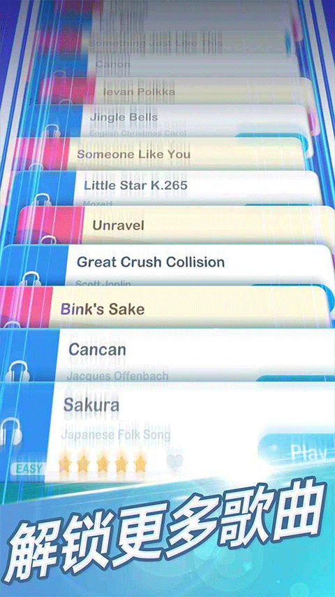 点点钢琴最新版最新版截图3