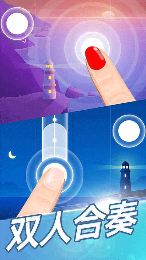 点点钢琴最新版最新版截图5