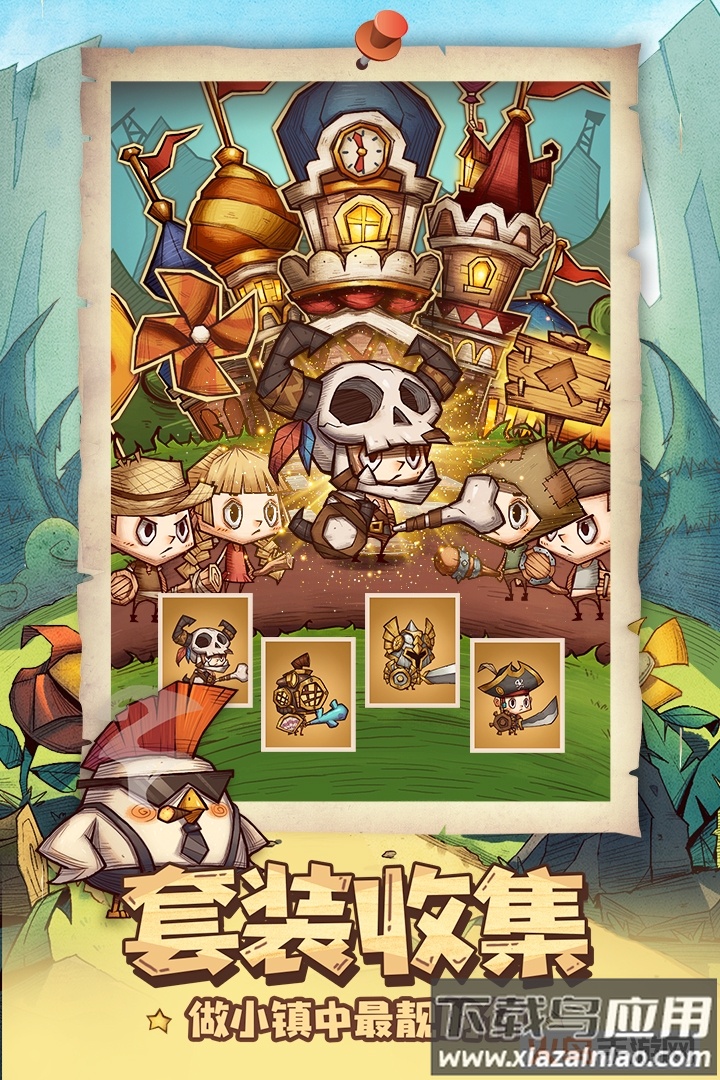 冒险与推图官方版截图2