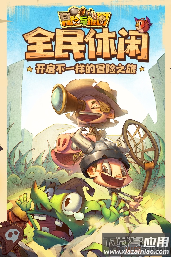 冒险与推图官方版截图3