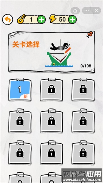 画线救救火柴人最新版