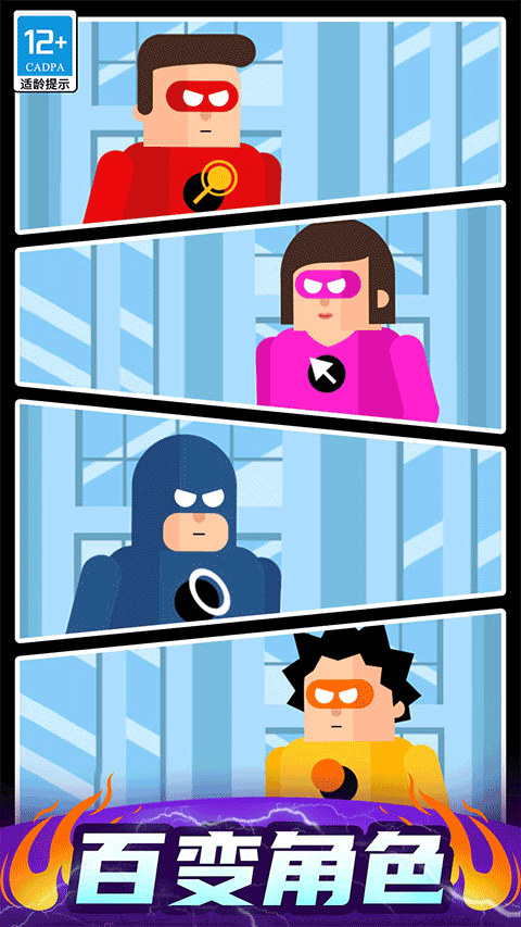 最强炮手游戏最新版截图1