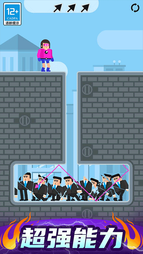 最强炮手游戏最新版截图2