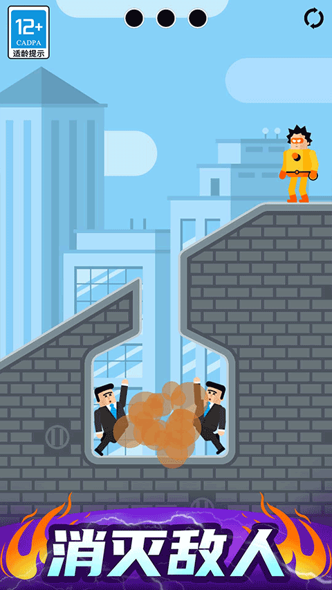 最强炮手游戏最新版截图3