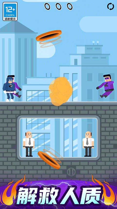 最强炮手游戏最新版截图4