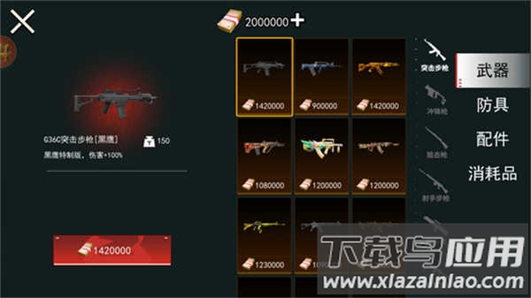 狗子突围逃生最新版手机版下载最新版截图4