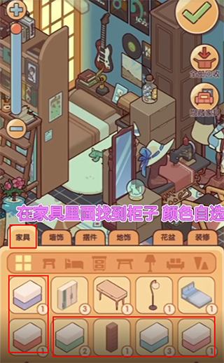 我的休闲时光手游官方版