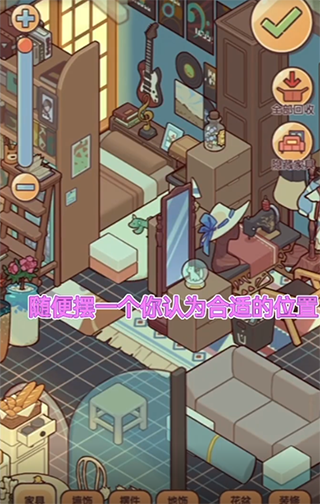 我的休闲时光手游官方版