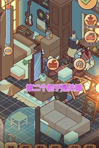 我的休闲时光手游官方版