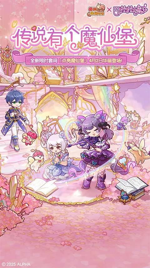 我的休闲时光手游官方版最新版截图1