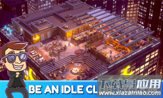 闲置迪斯科大亨手机版最新版截图3