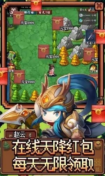 魂斗三国手游截图3