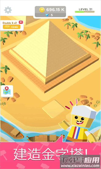 闲置地标大亨手机版最新版截图1