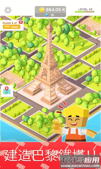 闲置地标大亨手机版最新版截图3