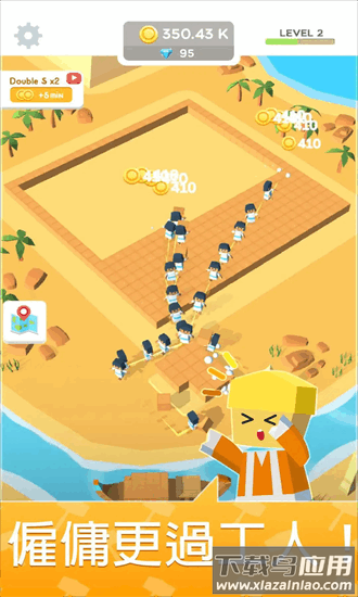 闲置地标大亨手机版最新版截图4