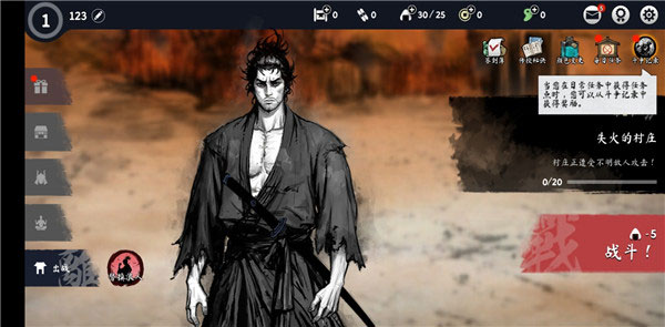 浪人末代武士手游最新版