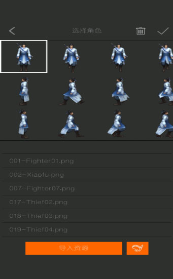 剧本编辑器官方版最新版截图2