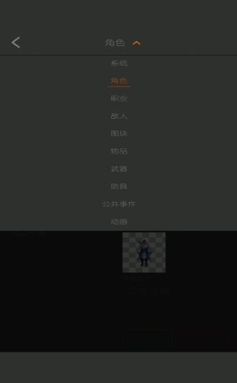 剧本编辑器官方版最新版截图4