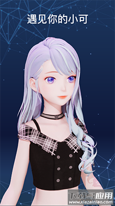 小可AI(语音助手)app安卓版最新版截图3