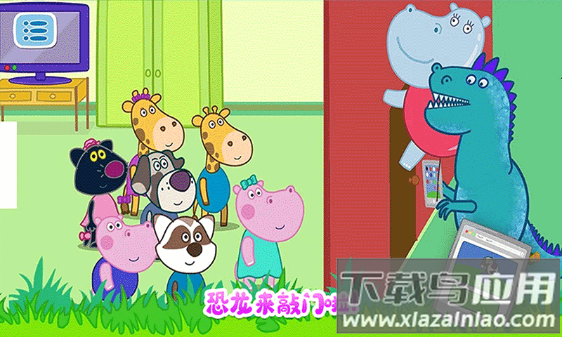 佩奇城堡恐龙冒险手游最新版截图2