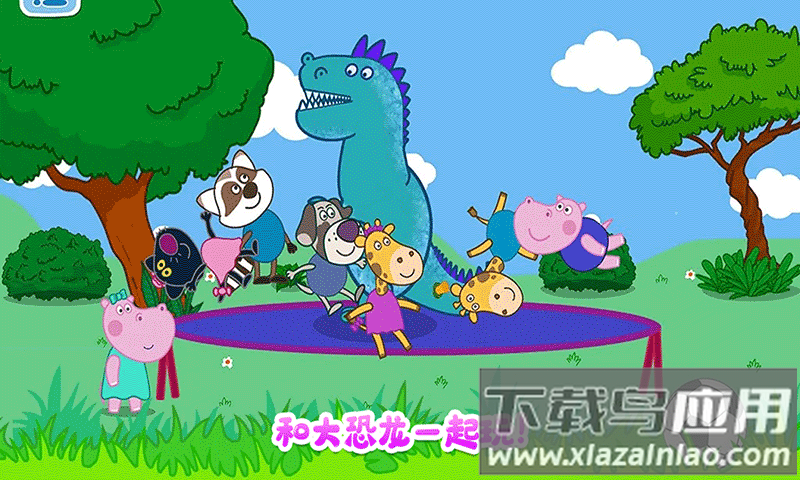 佩奇城堡恐龙冒险手游最新版截图3