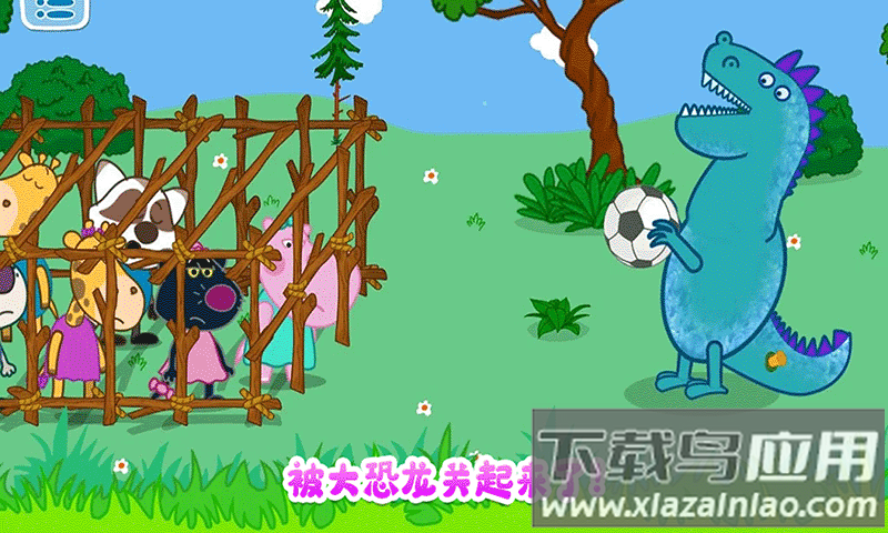 佩奇城堡恐龙冒险手游最新版截图4