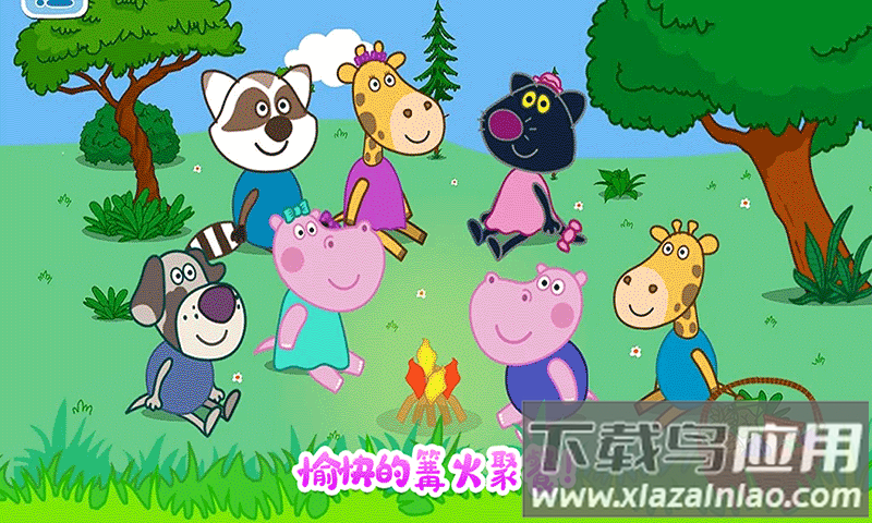 佩奇城堡恐龙冒险手游最新版截图5