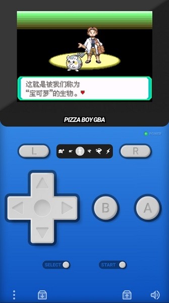 口袋妖怪究极绿宝石4b小智版金手指最新版截图2