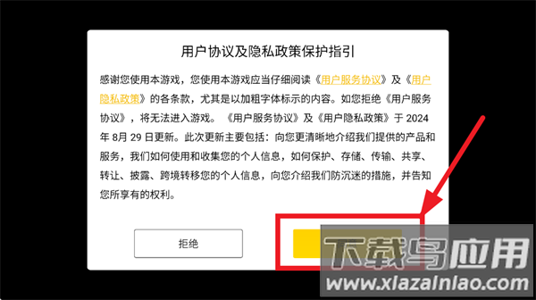 虎卫战神2025全新蛇年传奇
