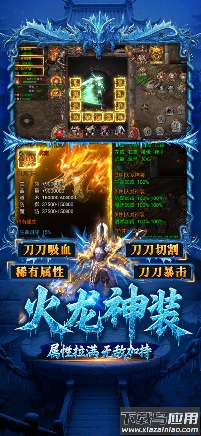 虎卫战神2025全新蛇年传奇最新版截图2