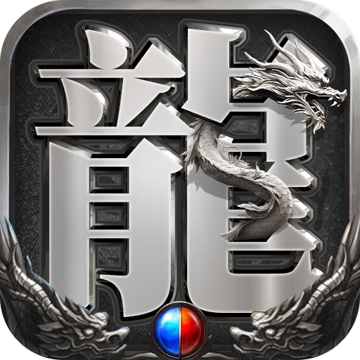 虎卫战神2025全新蛇年传奇