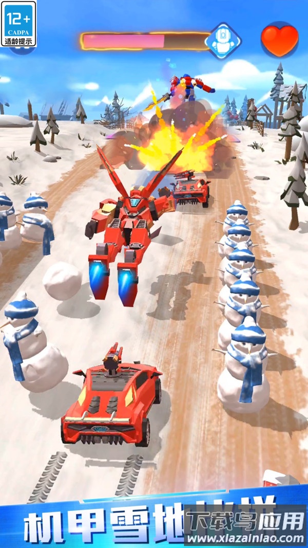 汽车人变形热血赛车下载安装最新版截图1