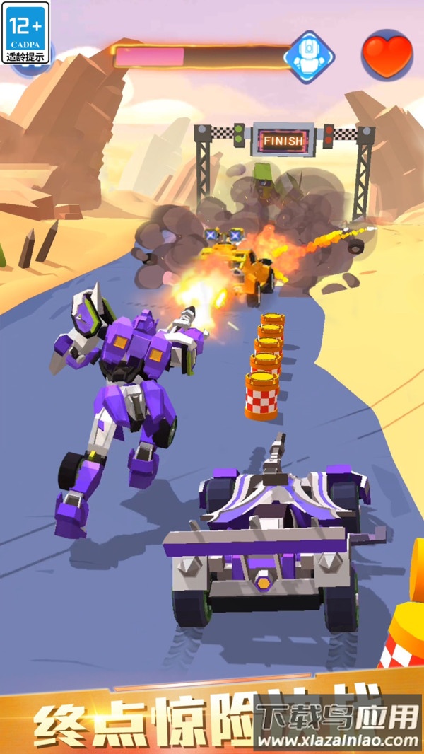 汽车人变形热血赛车下载安装最新版截图3