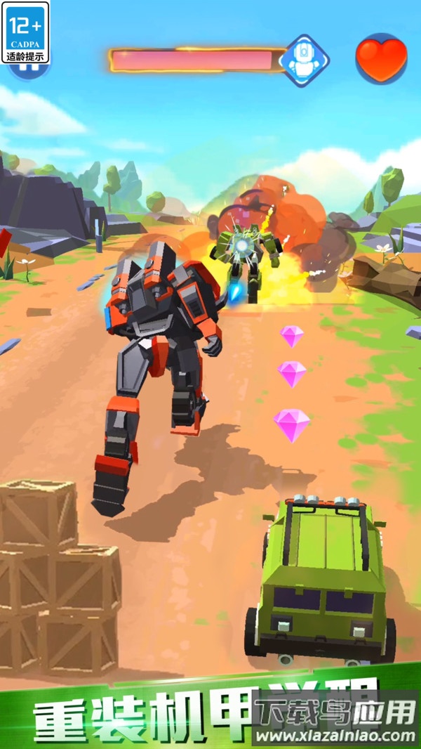 汽车人变形热血赛车下载安装最新版截图5