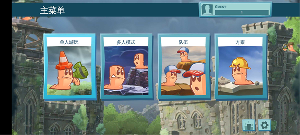 百战天虫行动版最新版截图2