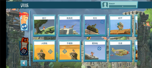 百战天虫行动版最新版截图3