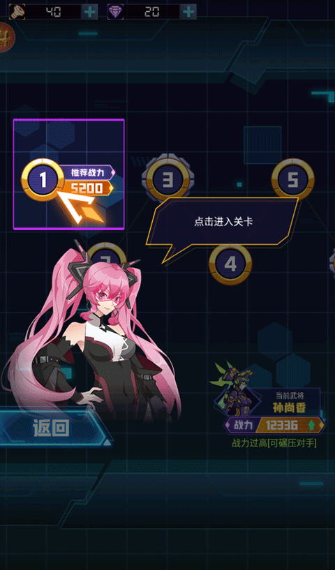 超级机甲战神最新版最新版截图4