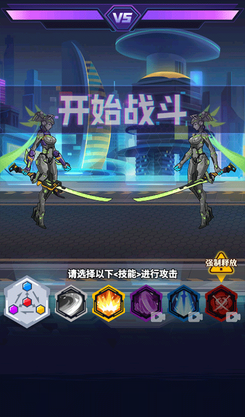 超级机甲战神最新版最新版截图5