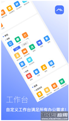 矿山管家4.0app最新版截图1