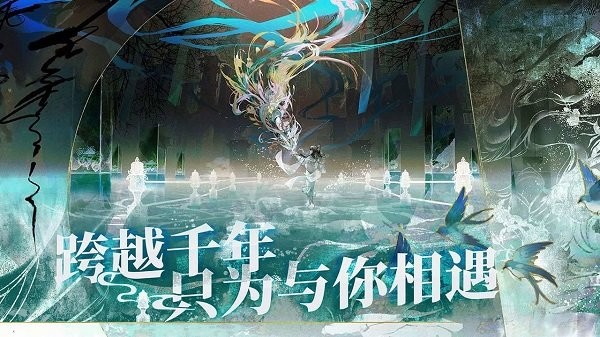 来古弥新最新版截图