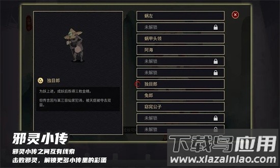 玉言山野行最新版截图1