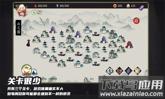 玉言山野行最新版截图4